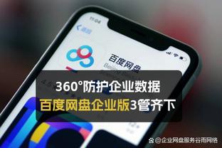 开云全站app官方网站入口下载截图4